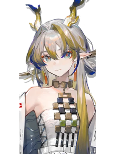 Shu